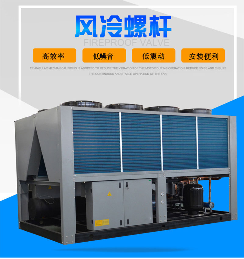 風(fēng)冷螺桿_01.jpg