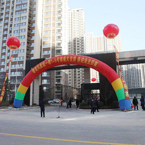 濟(jì)南市魯商鳳凰城