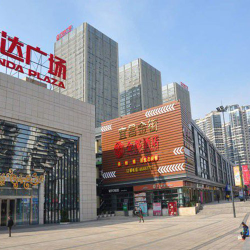 宜昌萬(wàn)達(dá)廣場(chǎng)