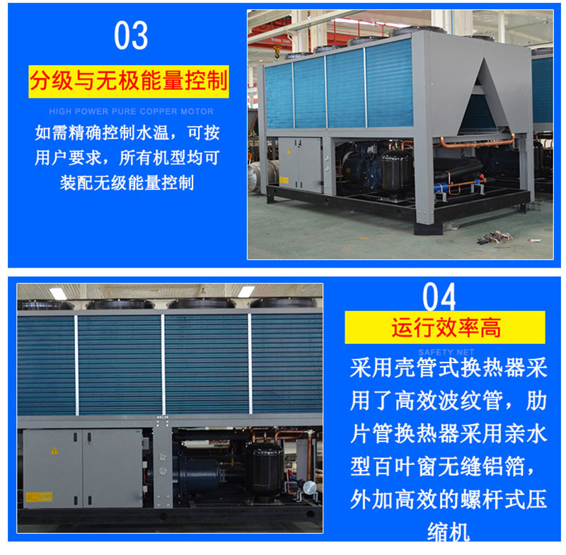 風(fēng)冷螺桿_06.jpg